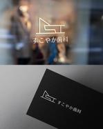 P Design (DesignStudio)さんの歯科医院「すこやか歯科」のロゴへの提案