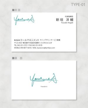 しま (shima-z)さんのシグネチャー入り名刺のデザインへの提案