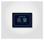 pTree LABO (torch_tree)さんのスナック店舗の看板のロゴ・デザイン　店名「snack 風蘭」への提案