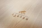 sumiyochi (sumiyochi)さんのお庭づくり（エクステリア）の会社「SANPOH」のロゴへの提案