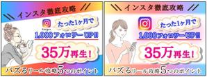  桜下そらん (kumeyo0825)さんのランディングページのヘッダーデザインへの提案