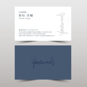 hold_out (hold_out)さんのシグネチャー入り名刺のデザインへの提案