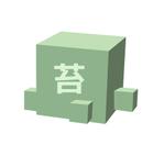 goKuh (goKuh)さんの苔テラリウム専門店のロゴ作成への提案