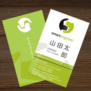saobitさんの会社の名刺デザイン作成（会社ロゴあり）への提案