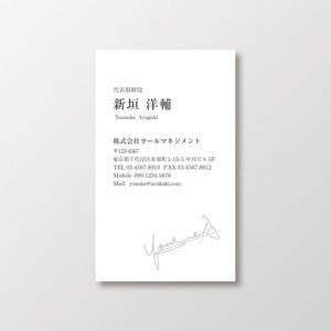 T-aki (T-aki)さんのシグネチャー入り名刺のデザインへの提案