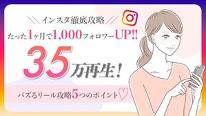 occhi_design (occhi6415)さんのランディングページのヘッダーデザインへの提案