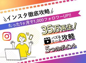 noahNeco（のあねこ） (noahNeco)さんのランディングページのヘッダーデザインへの提案