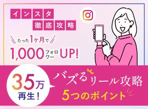 Gururi_no_kotoさんのランディングページのヘッダーデザインへの提案