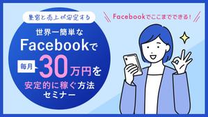 Gururi_no_kotoさんのランディングページのヘッダーデザインへの提案