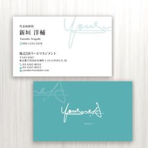 ハナトラ (hanatora)さんのシグネチャー入り名刺のデザインへの提案