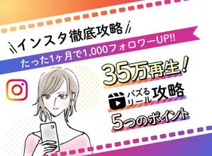 noahNeco（のあねこ） (noahNeco)さんのランディングページのヘッダーデザインへの提案
