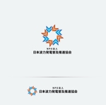mogu ai (moguai)さんのNPO法人「波力発電普及推進協会」のロゴマークへの提案
