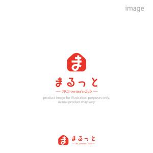 kohei (koheimax618)さんの住宅会社のオーナークラブの名称「まるっと」のロゴにNCJ owner's clubの英入への提案