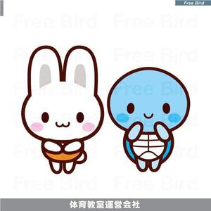 free bird (free-bird)さんの体育教室を運営する会社のマスコットキャラへの提案