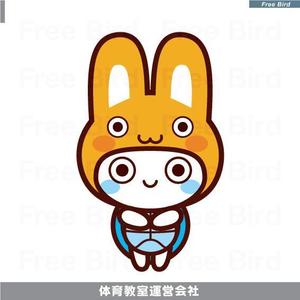 free bird (free-bird)さんの体育教室を運営する会社のマスコットキャラへの提案