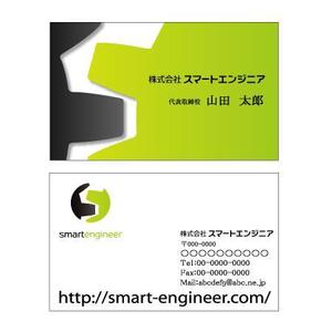 えんどう (ykazunma)さんの会社の名刺デザイン作成（会社ロゴあり）への提案