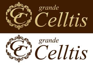 さんの「grande Celltis」のロゴ作成への提案