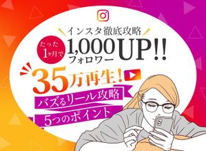 towate (towate)さんのランディングページのヘッダーデザインへの提案