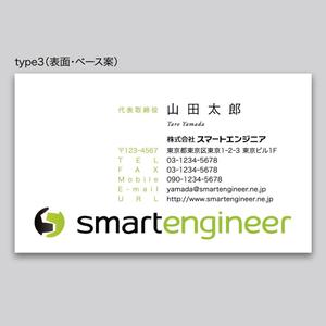 rinrioconon (rinrioconon)さんの会社の名刺デザイン作成（会社ロゴあり）への提案