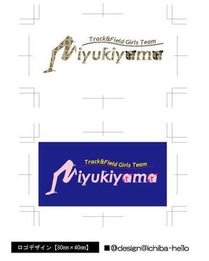 一場秀和 (design-ichiba-hello)さんのクラブチームのロゴ作成への提案