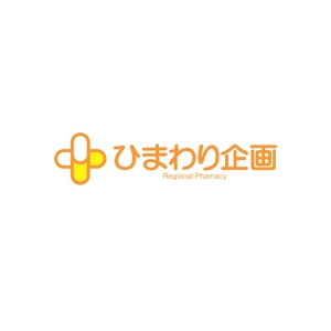 ロゴ研究所 (rogomaru)さんの調剤薬局「ひまわり企画」のロゴ作成への提案