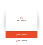 KOHana_DESIGN (diesel27)さんの倉庫・建築工事専門「倉庫・工場建築工房」のロゴへの提案