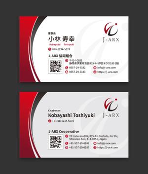 AD-Y (AD-Y)さんの外国人技能実習生 監理団体「J-ARX協同組合」の名刺作成への提案