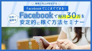 宮田 尚征 ()さんのランディングページのヘッダーデザインへの提案