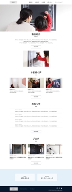 青木里紗 ()さんの黒板製品のランディングページのウェブデザイン（コーディングなし）への提案