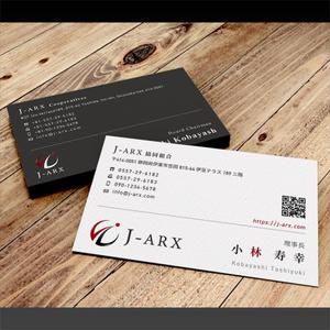 Pen'sK (pekk)さんの外国人技能実習生 監理団体「J-ARX協同組合」の名刺作成への提案