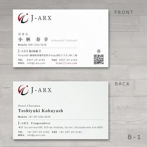 Pen'sK (pekk)さんの外国人技能実習生 監理団体「J-ARX協同組合」の名刺作成への提案