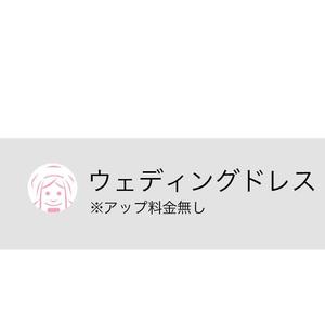 悠希 (yuruta1224)さんのアイコン制作への提案