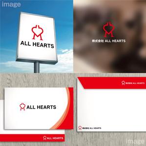 oo_design (oo_design)さんの株式会社『ALL　HEARTS』　のロゴ作成への提案
