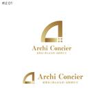 LUCKY2020 (LUCKY2020)さんの新サービス 「Archi Concier　～建築家と創る高気密・高断熱住宅～」 のロゴデザイン募集への提案