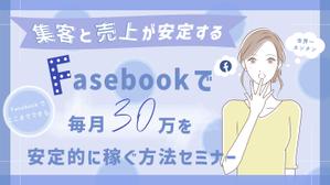 にこ ()さんのランディングページのヘッダーデザインへの提案