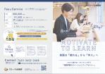 OAK DESIGN (t_nar)さんの「オンライン英語学習モチベーションアップ研修」の2つ折パンフレット A４×４Pへの提案
