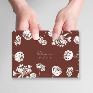 westislet hide (hidehirosan)さんの【高級感】化粧品外装封筒デザイン作成への提案