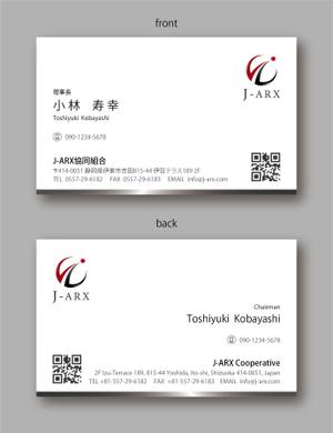 jpcclee (jpcclee)さんの外国人技能実習生 監理団体「J-ARX協同組合」の名刺作成への提案