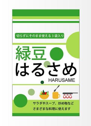 Shigeki (Shigeki)さんの緑豆はるさめのパッケージデザインへの提案