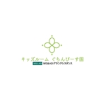 Okumachi (Okumachi)さんの社内託児所「キッズルーム　ぐらんぴーす園」のロゴへの提案