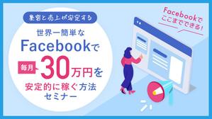 Gururi_no_kotoさんのランディングページのヘッダーデザインへの提案