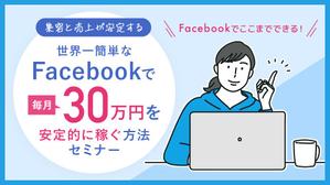 Gururi_no_kotoさんのランディングページのヘッダーデザインへの提案