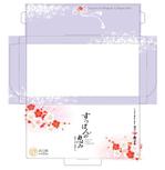 futaoA (futaoA)さんの「新商品パッケージ」のデザインへの提案