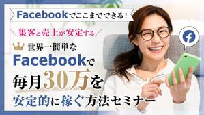 秋山つぐみ (olivemink5)さんのランディングページのヘッダーデザインへの提案