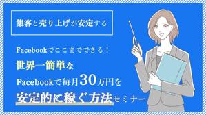 まゆみ (mayumi_asai)さんのランディングページのヘッダーデザインへの提案