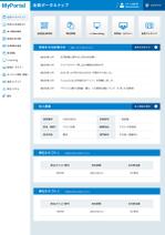 フミト (ff2310)さんの顧客管理システムのトップデザインへの提案