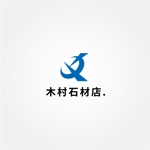 tanaka10 (tanaka10)さんの石材店　社名のロゴ制作への提案