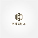 tanaka10 (tanaka10)さんの石材店　社名のロゴ制作への提案