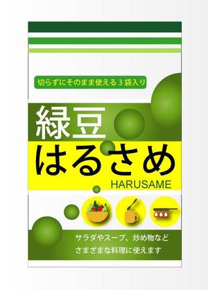 Shigeki (Shigeki)さんの緑豆はるさめのパッケージデザインへの提案