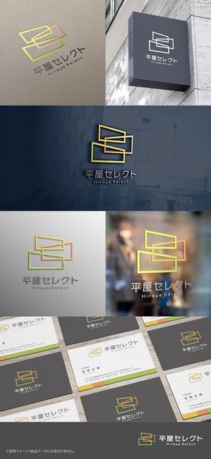 shirokuma_design (itohsyoukai)さんの平屋専門店　　『平屋セレクト』　のロゴへの提案